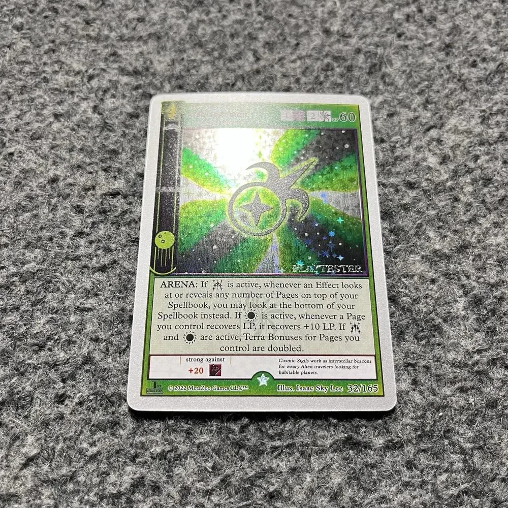 Metazoo Playtester Starlight Sigil Wilderness 1st Edition Silver Border Holo